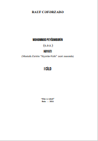 MƏHƏMMƏD PEYĞƏMBƏRİN   (s.ə.s.) HəYATI  (Mustafa Zəririn “Siyərün-Nəbi” əsəri əsasında)  I cild