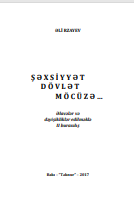 ŞƏXSİYYƏT  DÖVLƏT  MÖCÜZƏ … Əlavələr və  dəyişikliklər edilməklə II buraxılı