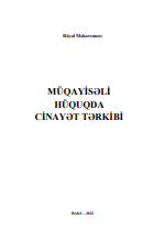 MÜQAYİSƏLİ  HÜQUQDA  CİNAYƏT TƏRKİBİ