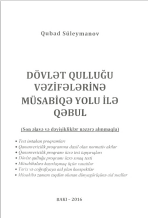 Dövlət qulluğu vəzifələrinə müsabiqə yolu ilə qəbul