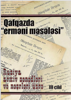 Qafqazda erməni məsələsi Rusiya arxiv sənədləri və nəşrləri üzrə üçüncü cild