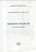 Məşhur avşarlar. Tarixi-bioqrafik tədqiqat