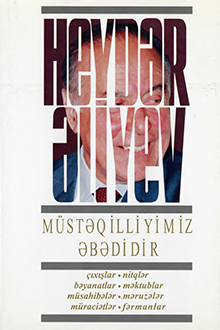 Müstəqilliyimiz əbədidir: iyirmi birici kitab: iyul, 1999 -sentyabr, 1999 