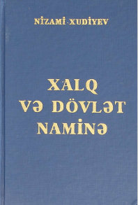 Xalq və dövlət naminə