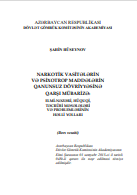 Narkotik vasitələrin və psixotrop maddələrin qanunsuz dövriyyəsinə qarşi mübarizə:elmi-nəzəri, hüquqi,təcrübi məsələləri və problemlərinin həlli yollari