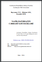 Nazik bağırsağın cərrahi xəstəlikləri