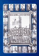Azərbaycanın baş nazirləri