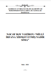Milli irfana xidmət etmiş nadir sima