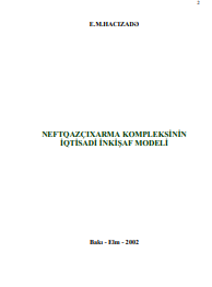 Neftqazçıxarma kompleksinin iqtisadi inkişaf  modeli