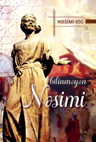 Bilinməyən Nəsimi