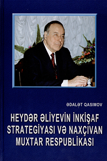 Heydər Əliyevin inkişaf strategiyası və Naxçıvan Muxtar Respublikası (XX əsrin 70-80-ci illəri)