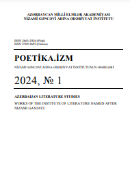 Poetika.İzm №1 : Nizami Gəncəvi Adina Ədəbiyyat İnstitutunun Əsərləri