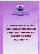 AZƏRBAYCAN RESPUBLİKASININ İNSAN HÜQUQLARI ÜZRƏ MÜVƏKKİLİ (OMBUDSMAN) TƏRƏFİNDƏN İRƏLİ SÜRÜLMÜŞ TƏKLİFLƏRİN İCRASI VƏZİYYƏTİ