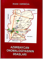 Azərbaycan onomalogiyasının əsasları (Göyçay rayonunun toponimləri əsasında). Dərs vəsaiti