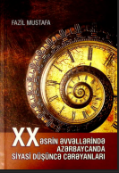 XX əsrin əvvəllərində Azərbaycanda siyasi düşüncə cərayanları