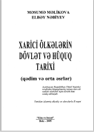 XARİCİ ÖLKƏLƏRİN DÖVLƏT VƏ HÜQUQ TARİXİ (qədim və orta əsrlər)