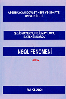 Nəql fenomeni