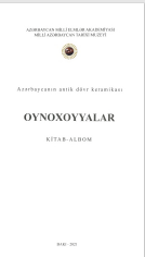 ΟΥΝΟΧΟYYALAR KİTAB-ALBOM