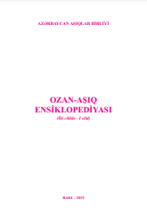 Ozan- aşıq ensiklopediyası  (İki cilddə - I cild)