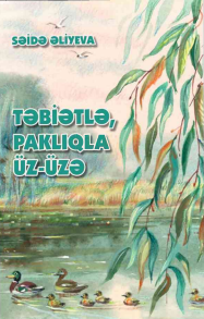 Təbiətlə, paklıqla üz-üzə