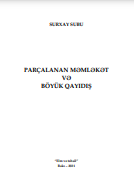 Parçalanan məmləkət və Böyük qayıdış