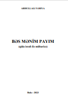 BƏS MƏNİM PAYIM (qida israfı ilə mübarizə)