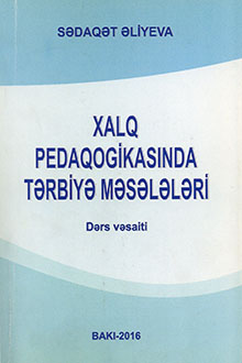 XALQ PEDAQOGİKASINDA TƏRBİYƏ MƏSƏLƏLƏRİ