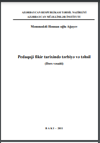 Pedaqoji fikir tarixində tərbiyə və təhsil