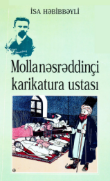 Mollanəsrəddinçi karikatura ustası