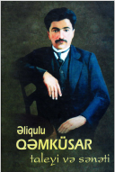 Əliqulu Qəmküsar taleyi və sənəti 
