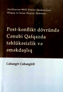 Post-konflikt dövründə Cənubi Qafqazda təhlükəsizlik və əməkdaşlıq