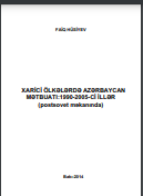 Xarici ölkələrdə Azərbaycan mətbuatı: 1990-2005-cı illər: postsovet məkanında
