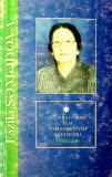 Bıblıoqrafıya