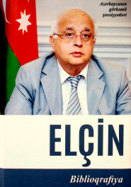 Elçin (Əfəndiyev Elçin İlyas oğlu): biblioqrafiya 
