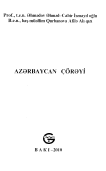 AZƏRBAYCAN ÇÖRƏYİ