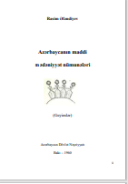 Azərbaycanın maddi  mədəniyyət nümunələri