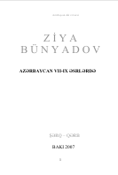Azərbaycan VII-IX əsrlərdə
