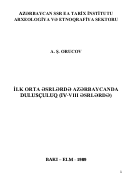  İlk orta əsrlərdə Azərbaycanda dulusçuluq