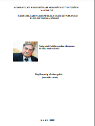 Deyilməmiş sözüm qalıb  (metodik vəsait)