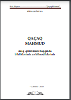 Qaçaq Mahmud: Xalq qəhrəmanı haqqında bildiklərimiz və bilmədikləriniz, xatirələr toplusu, sənədli publisistika