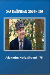 Qaf dağından gələn səs (Ağakərim Nafiz Şirvani 75)