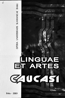 Qafqaz. Dillər və mədəniyyətlər -  elmi cəmiyyətin əsərləri