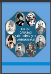 XIX əsr Qarabağ şairlərinin şeir antalogiyası