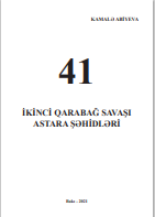 41 İkinci Qarabağ savaşı Astara şəhidlərinin xatirəsinə 