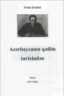 Azərbaycanın qədim tarixindən