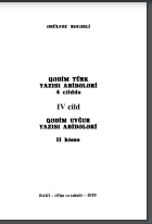 Qədim türk yazısı abidələri,. 4 cilddə, IV cild. II hissə