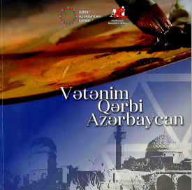 Vətənim Qərbi Azərbaycan