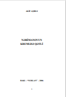 NƏRİMANOVUN KREMLDƏ QƏTLİ