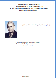 Qələmlə çarpışan mücahid ömrü (metodik vəsait)