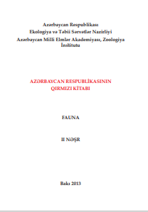 AZƏRBAYCAN RESPUBLİKASININ  QIRMIZI KİTABI FAUNA II NƏŞR
